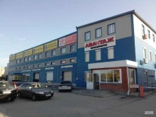 Детекторы лжи Альфа СБ в Новосибирске