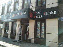 магазин разливного пива Beer house в Шахтах