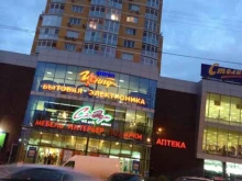 платежный терминал Датабанк в Ижевске