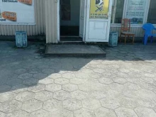 Стрижка Про, Маршала Казакова, 36 к1 