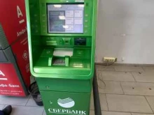 банкомат СберБанк в Краснодаре
