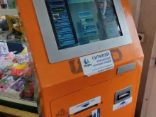 терминал Citypay в Красноярске