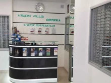 оптика Vision Plus в Краснодаре