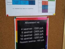 школа танцев Арт Квадрат в Твери