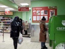 банкомат СберБанк в Тюмени