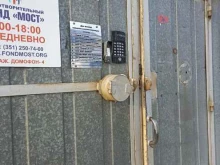 салон печати Принттерра в Челябинске