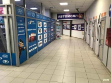 федеральная сеть магазинов автозапчастей для корейских автомобилей АВТО-КОРЕЕЦ в Березовском