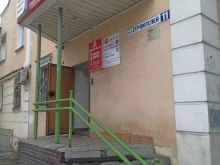 магазин товаров для взрослых For You в Барнауле
