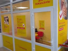 микрокредитная компания ДеньгиАктив в Тюмени