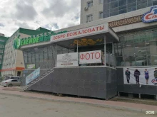 полиграфическая компания ФотоСтоп в Якутске