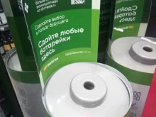пункт приема батареек Мегаполис ресурс в Подольске