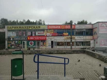 пекарня Хлебничная в Екатеринбурге