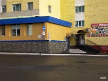 Спецодежда / Средства индивидуальной защиты Магазин товаров для туризма, отдыха и охоты в Дудинке