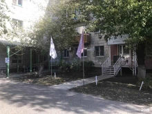 Волгоградская Федерация Киокусинкай, Рабоче-Крестьянская, 49 