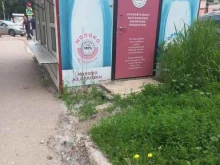 Молочные продукты из Орловки, Ташкентская улица, 96Б/1 