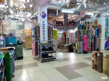 магазин ковров и ковровых покрытий Ковростил в Перми