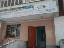 типография Дизайн проект в Иваново