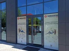 магазин массажного и спортивного оборудования Yamaguchi в Оренбурге