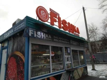 рыбный магазин Золотая fishka в Самаре