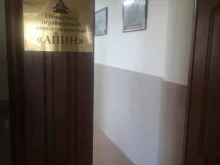 строительная компания Апин в Благовещенске