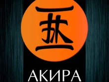 рекламное агентство Акира в Калининграде