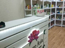 магазин косметики из Кореи, Китая и Таиланда NatureAsia в Томске