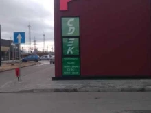 служба доставки СДЭК в Пскове