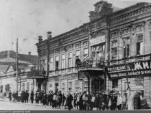 Тех-Сервис, Тургеневская, 32 