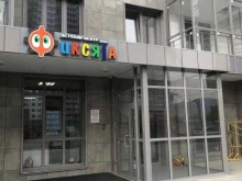 частный детский сад Фиксята в Красноярске