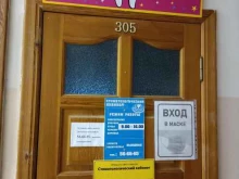 Стоматологические центры Стоматологический кабинет в Йошкар-Оле