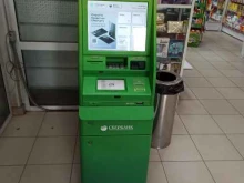 банкомат СберБанк в Чите