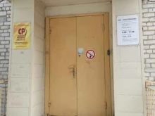 Справедливая Россия, Октябрьская улица, 29а 