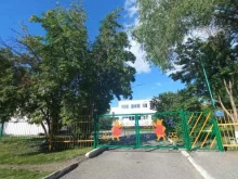 Детские сады Детский сад №44 Сказка комбинированного вида в Белово