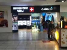 оптово-розничная компания Garmin в Челябинске