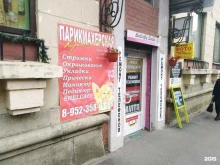 Мастерская по изготовлению ключей, Решетникова, 5 
