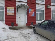 Общественные организации Всероссийское добровольное пожарное общество в Челябинске