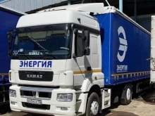 транспортная компания Энергия в Уфе
