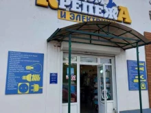 магазин Дом крепежа и электрики в Белореченске