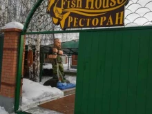 ресторан Fish house в Братске