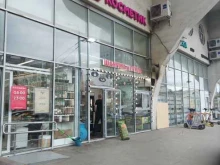 Шаурма & Гриль, кафе быстрого питания, Бакунинская улица, 69 ст1 