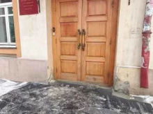 имущественный блок Министерство имущественных отношений Иркутской области в Иркутске