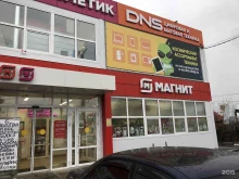 Магнит у дома, Оренбургская, 8 