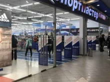 спортивный магазин Спортмастер в Краснодаре