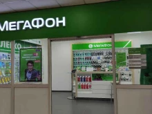 салон сотовой связи Мегафон в Солнечногорске