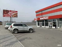 Мясо / Полуфабрикаты Карина маркет в Хабаровске