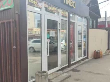 Магазины разливного пива Магазин разливного пива в Перми