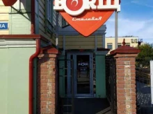 столовая Borщ в Тюмени