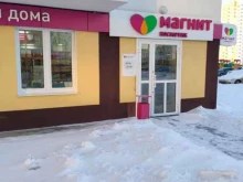 магазин Магнит-косметик в Тобольске