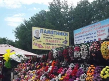 мастерская по изготовлению памятников и мемориальных комплексов Камнеград-Уфа в Уфе