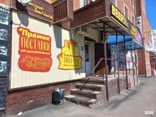 магазин пенных напитков Beerжа в Тольятти